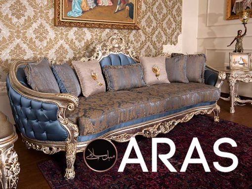 مبل سلطنتی کلاسیک ارس